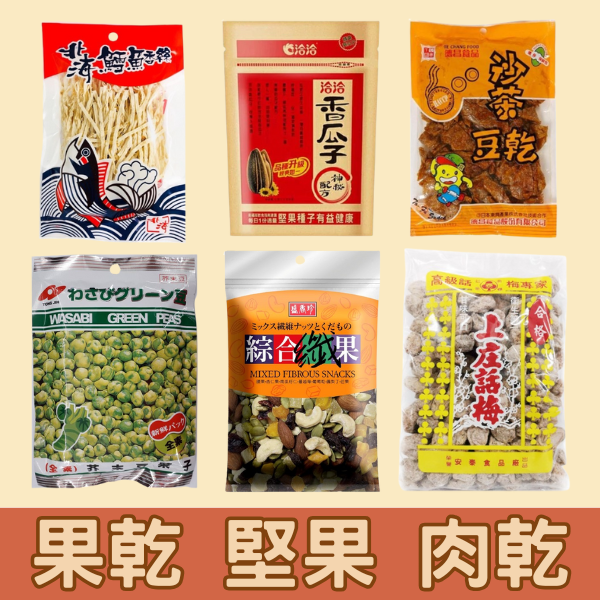 3C用品