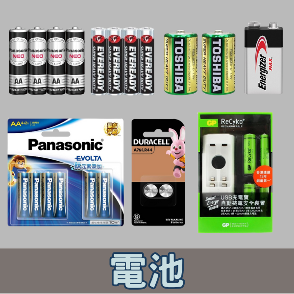 食品飲料