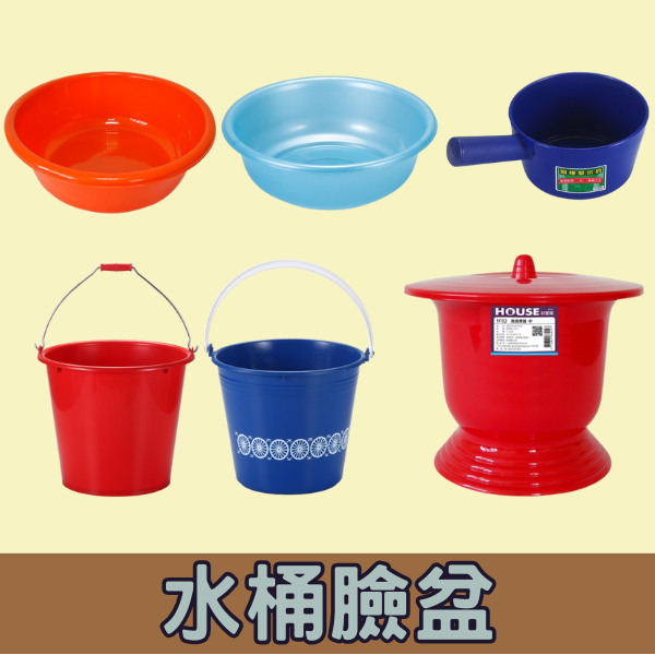 美容用品