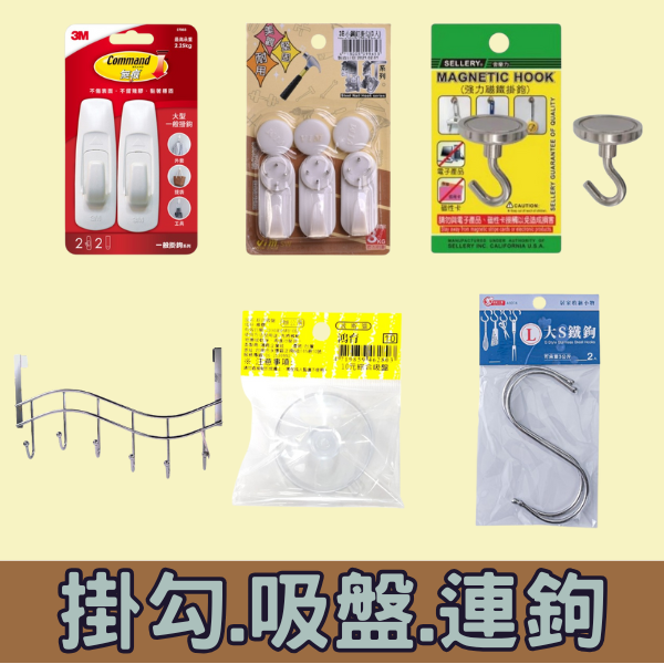 食品飲料