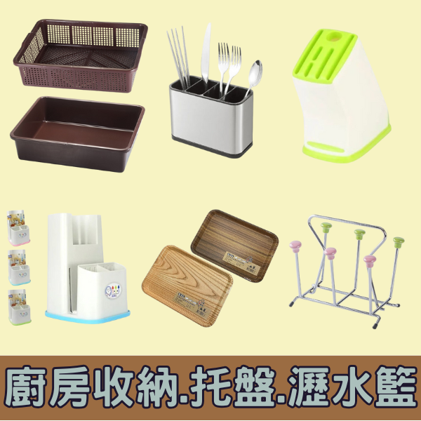 日常用品