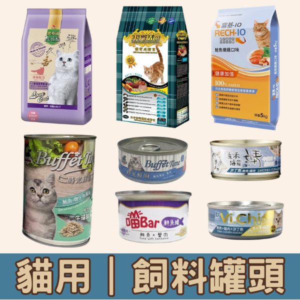 日常用品