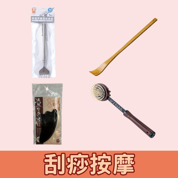 家庭用品
