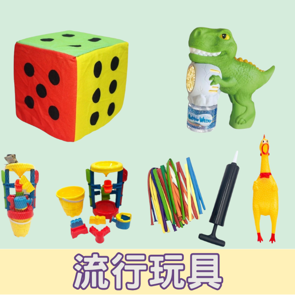 食品飲料