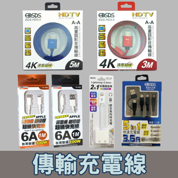 美容用品