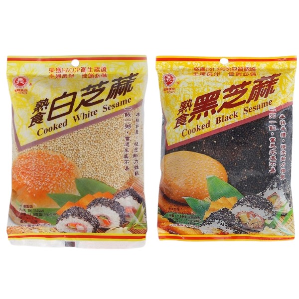 義峰熟食白/黑芝麻