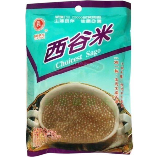義峰西谷米