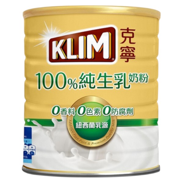 克寧100%純生乳奶粉