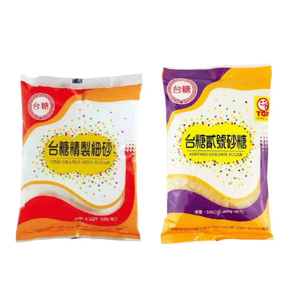 台糖 貳號砂糖/精製細砂