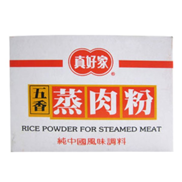真好家五香蒸肉粉