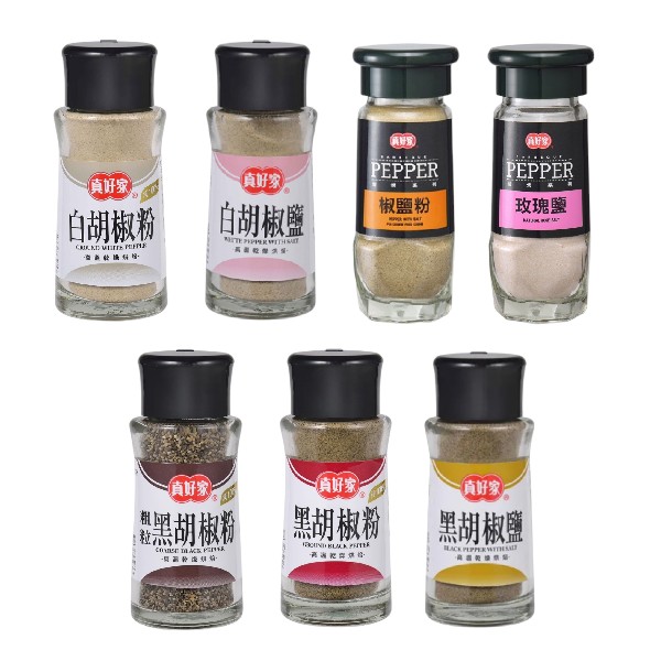 真好家 白胡椒粉/白胡椒鹽/黑胡椒粉/黑胡椒鹽/粗粒黑胡椒粉/玫瑰鹽/椒鹽粉