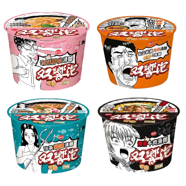 双響泡 鹽味豚骨湯麵(/火山岩燒豚骨湯麵/沙茶鍋燒湯麵/爆香牛肉湯麵
