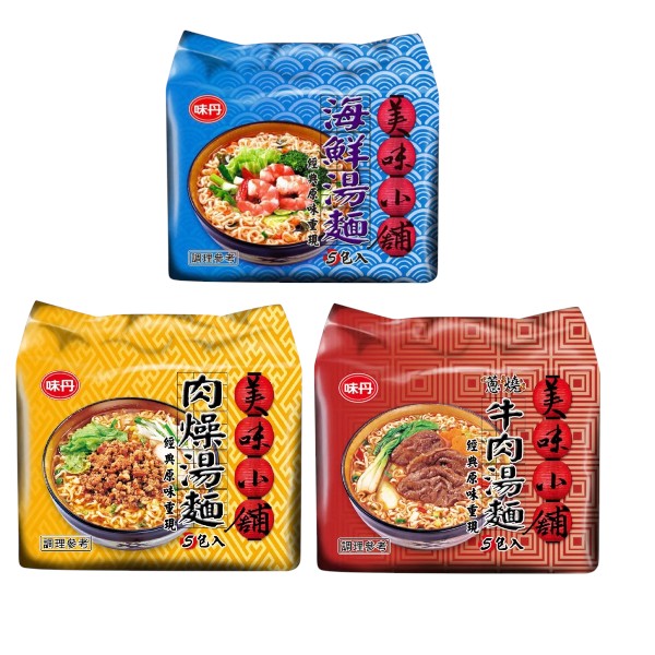美味小舖牛肉湯麵/肉燥湯麵/海鮮湯麵 5包入