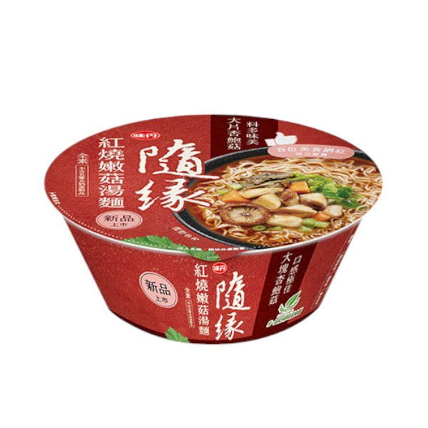 隨緣 紅燒嫩菇湯麵 (碗裝)
