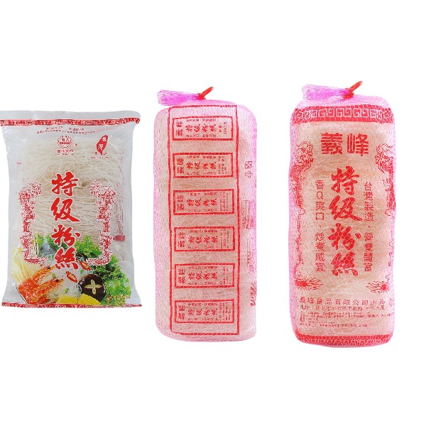 義豐特級粉絲