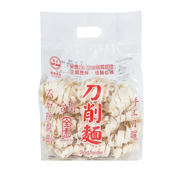 義峰刀削麵