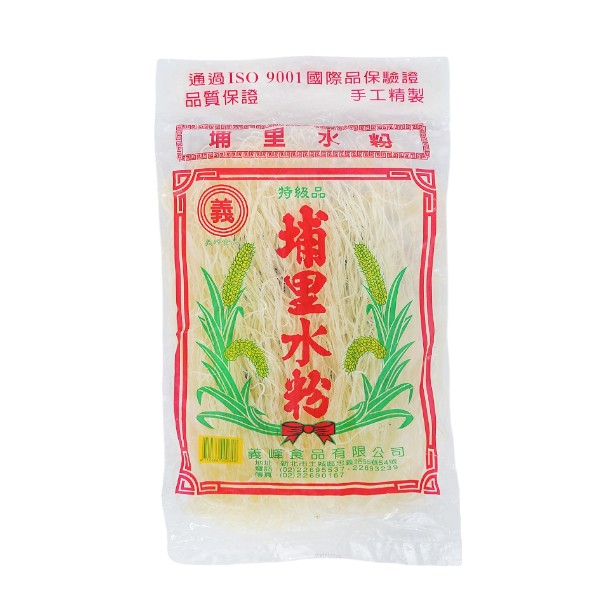 義豐埔里水粉