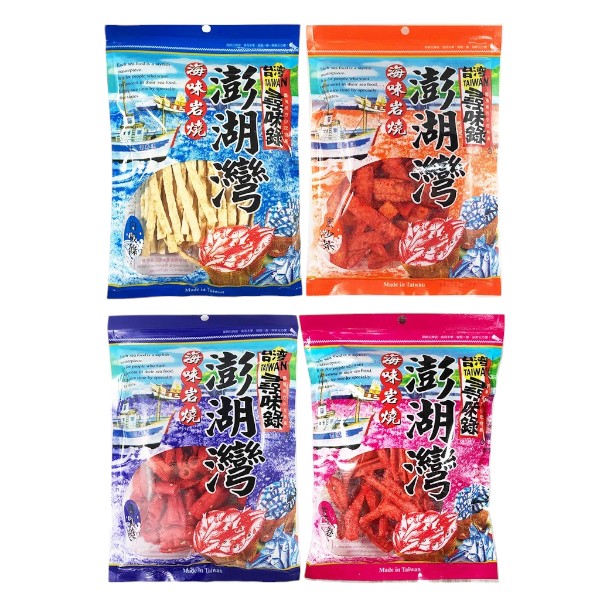 澎湖灣海味岩燒 芝麻卷/蜜沙茶/鐵板燒/白板條