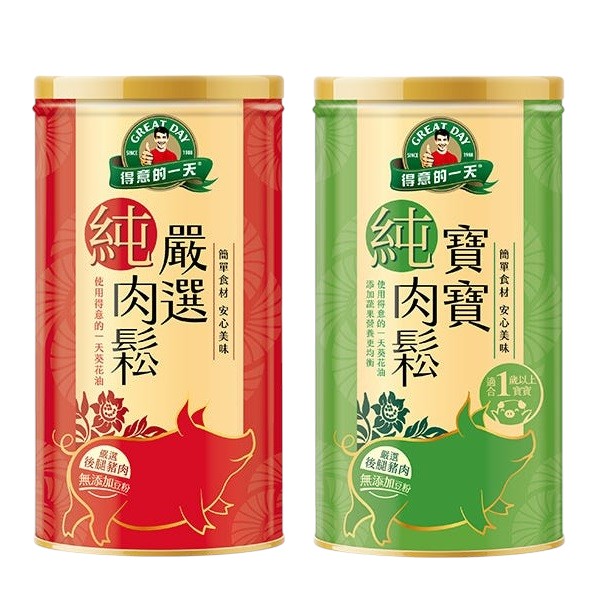 得意的一天 嚴選純肉鬆/寶寶純肉鬆