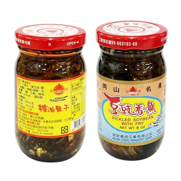名山牌 豆豉香魚/辣油魚干