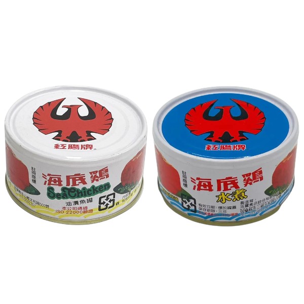 紅鷹牌海底雞(魚罐)