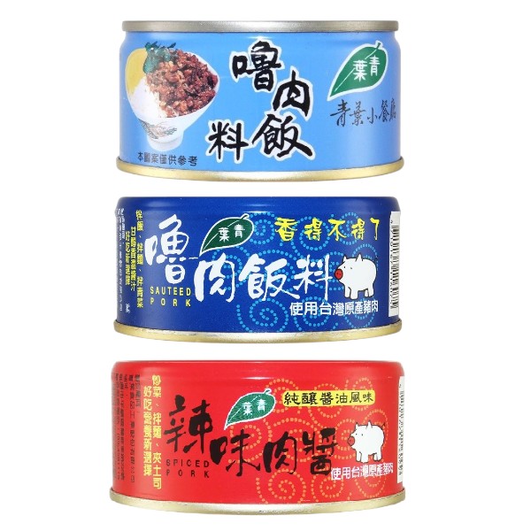 青葉 嚕肉飯料/辣味肉醬