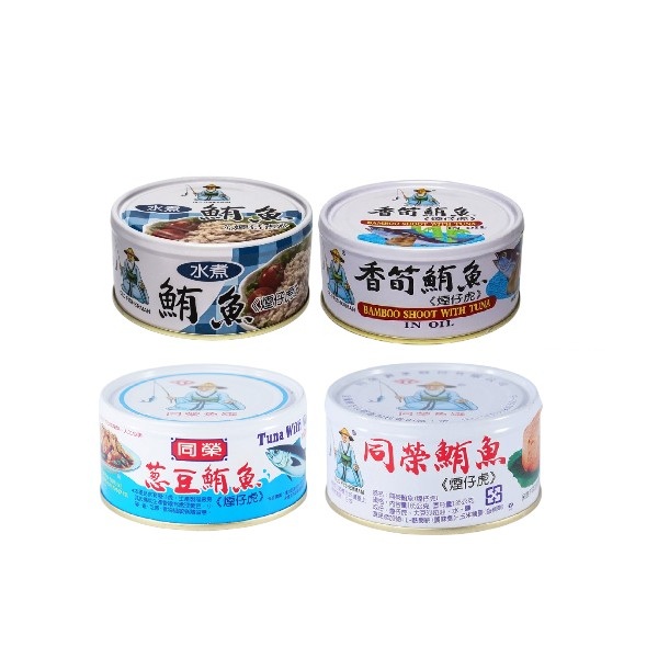 同榮鮪魚(煙仔虎) /蔥豆/香筍/水煮