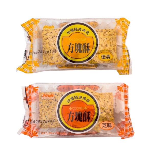 新味軒方塊酥 (芝麻/蛋黃)