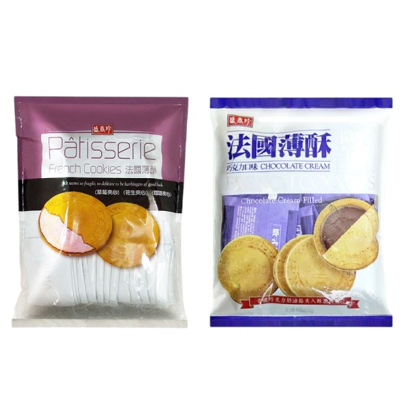 盛香珍法國薄酥 (巧克力/草莓)