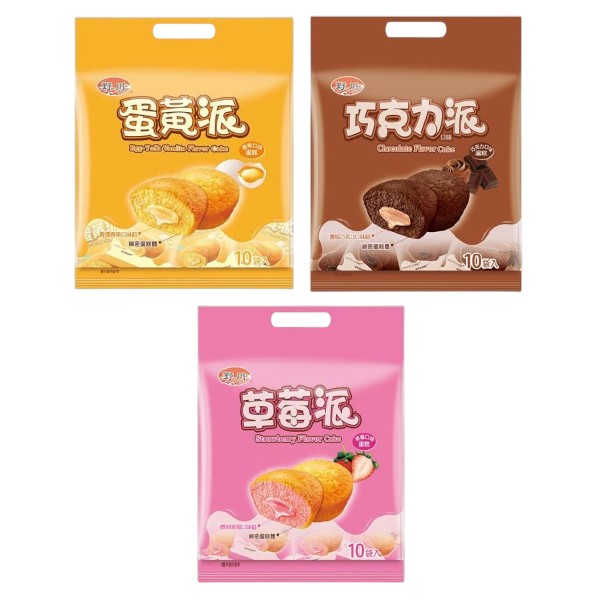 旺旺野川 巧克力派/草莓派/蛋黃派 (10顆裝)