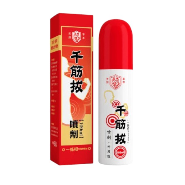 正光千筋拔噴劑
