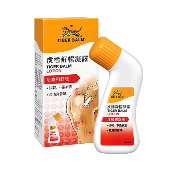 虎標舒暢凝露