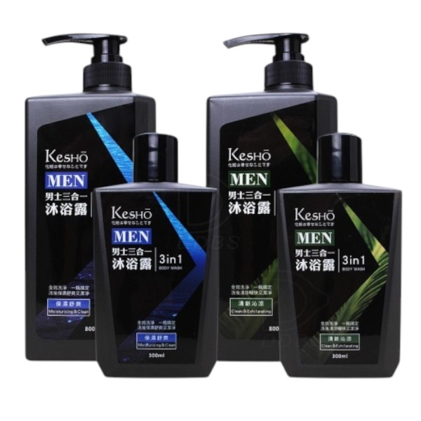 KesHO MEN 男士三合一沐浴露