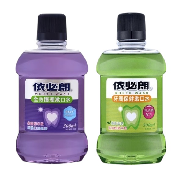依必朗漱口水