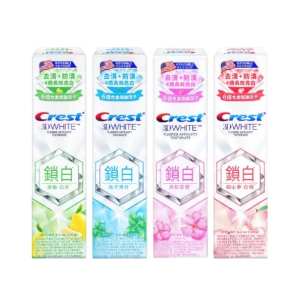 Crest香氛鎖白牙膏