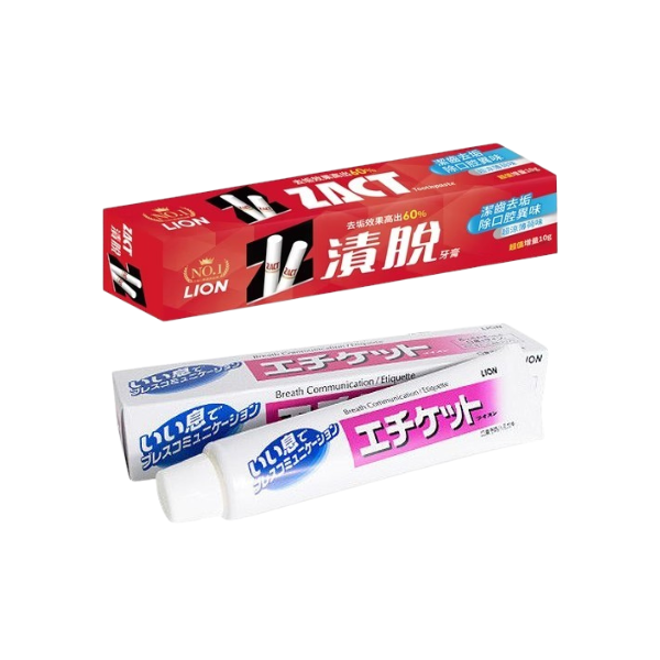 獅王牙膏