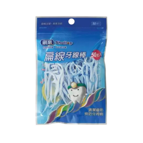 刷樂扁線牙線棒