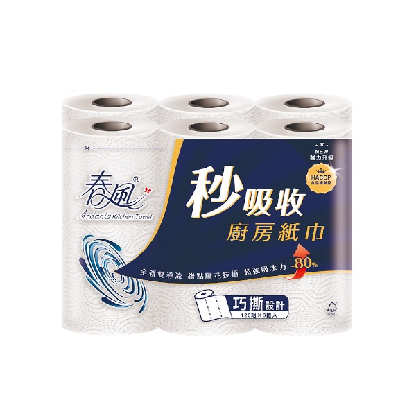 春風秒吸收廚房紙巾