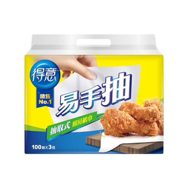 得意易手抽抽取式廚房紙巾
