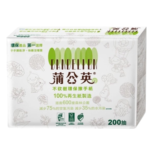 蒲公英擦手紙 200抽