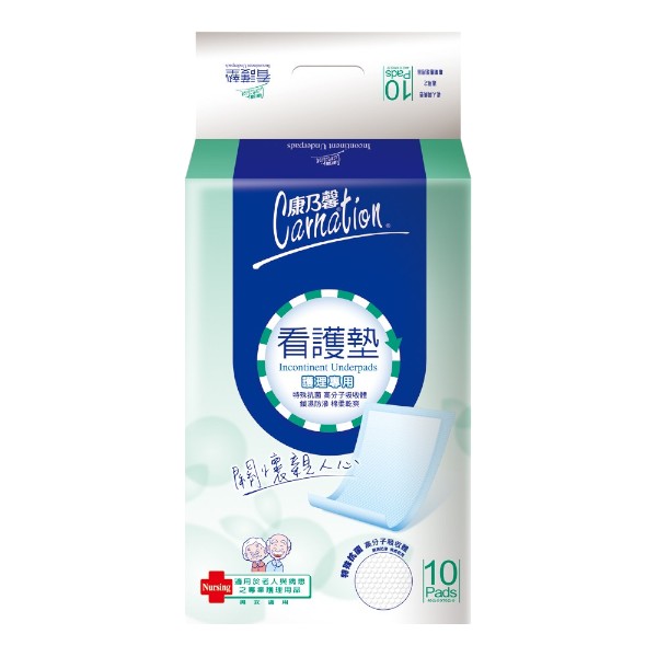 康乃馨看護墊