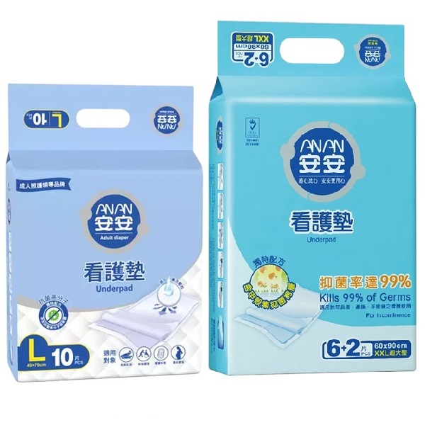 安安看護墊