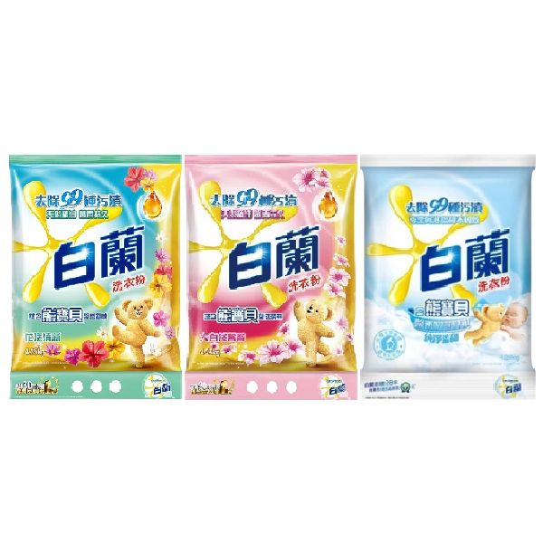 白蘭含熊洗衣粉