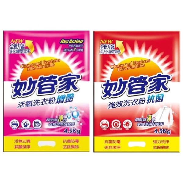 妙管家洗衣粉