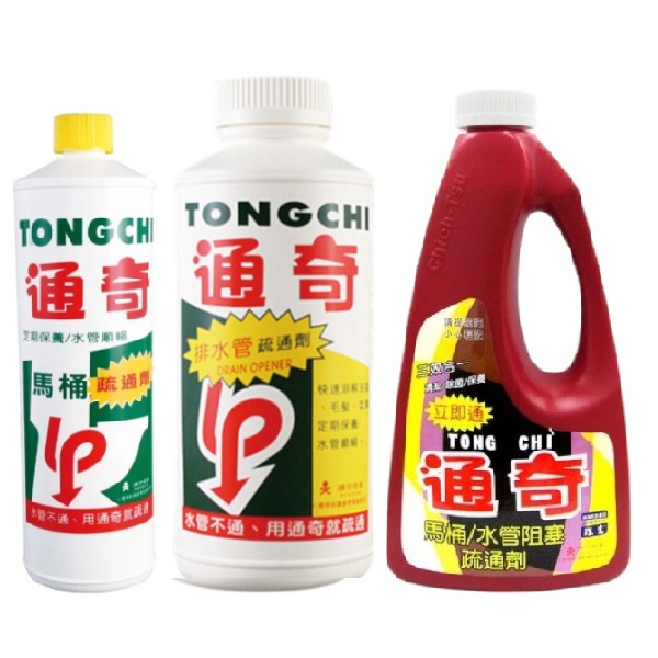 通奇 馬桶/水管/排水管 疏通劑