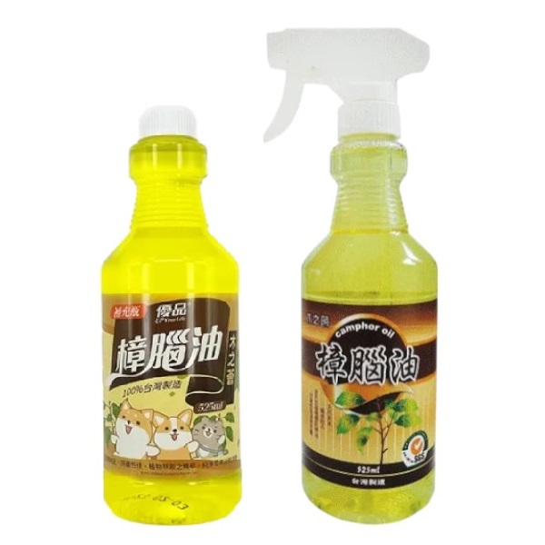 優品香茅油