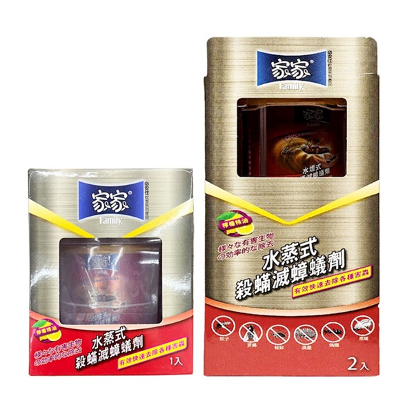 家家水蒸式殺蟎滅蟑蟻劑