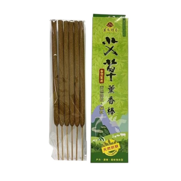 益成艾草薰香棒