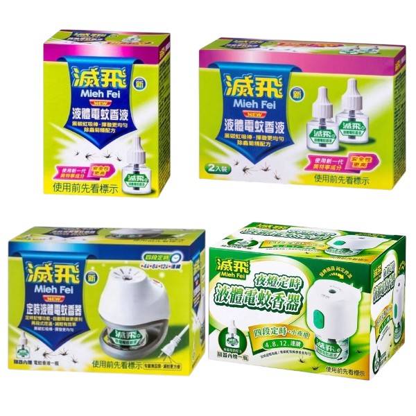 滅飛新定時液體電蚊香液