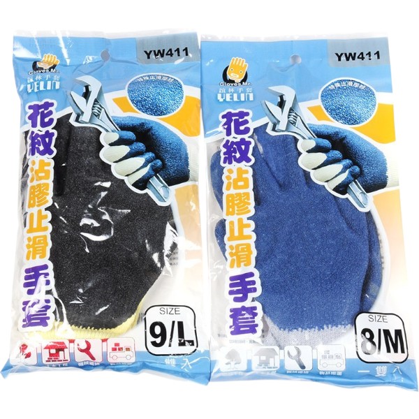 誼林花紋沾膠止滑手套 YW411
